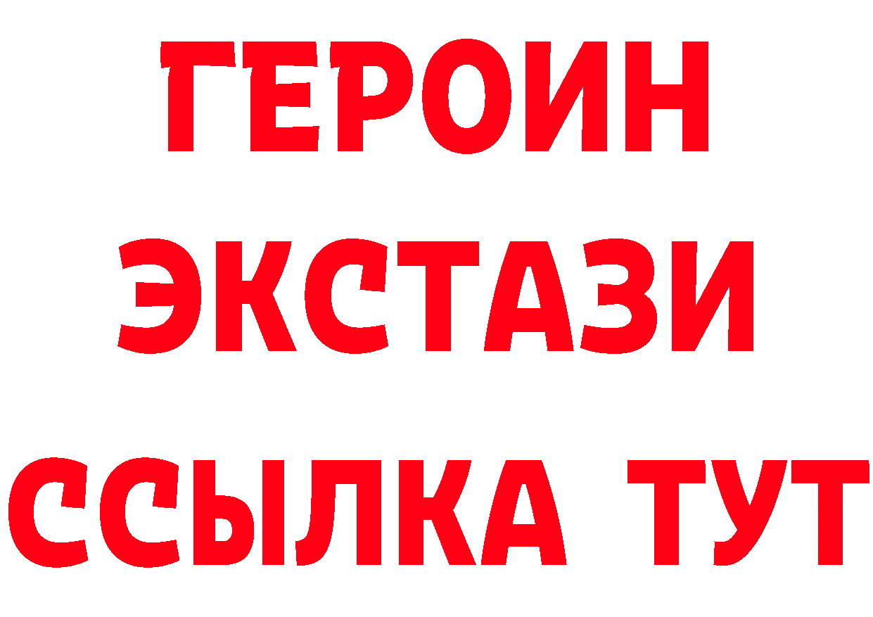 Марки N-bome 1500мкг рабочий сайт это blacksprut Приволжск