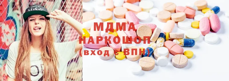 MDMA VHQ  Приволжск 