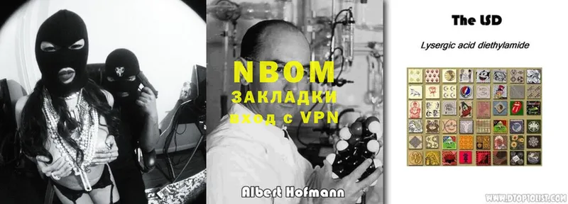 дарк нет официальный сайт  Приволжск  Марки 25I-NBOMe 1,5мг 